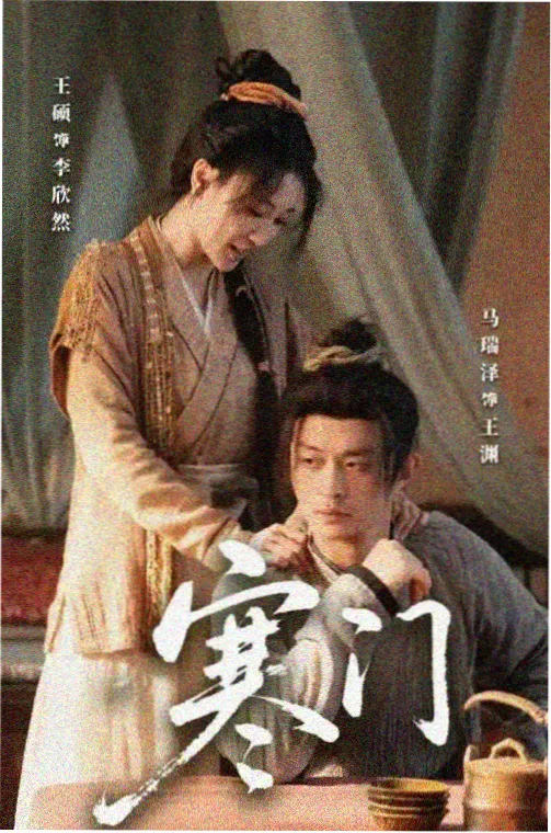 警察荣誉 高清在线观看